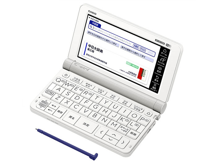 カシオ　EX-word DATAPLUS4 XD-SF7300 Amazon | CASIO Ex-word 電子辞書 XD-SF7300RD レッド 音声対応