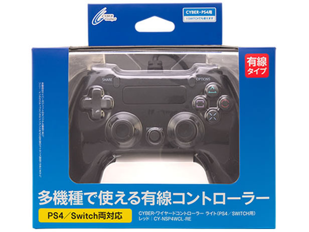 CYBER�E���C���[�h�R���g���[���[ ���C�g(PS4/SWITCH�p) CY-NSP4WCL-BK [�u���b�N]