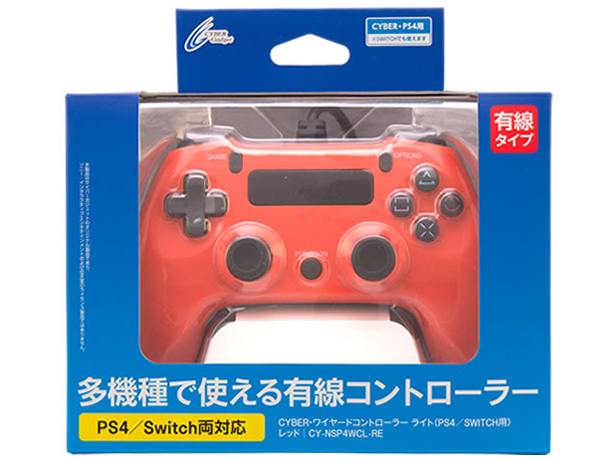CYBER�E���C���[�h�R���g���[���[ ���C�g(PS4/SWITCH�p) CY-NSP4WCL-RE [���b�h]
