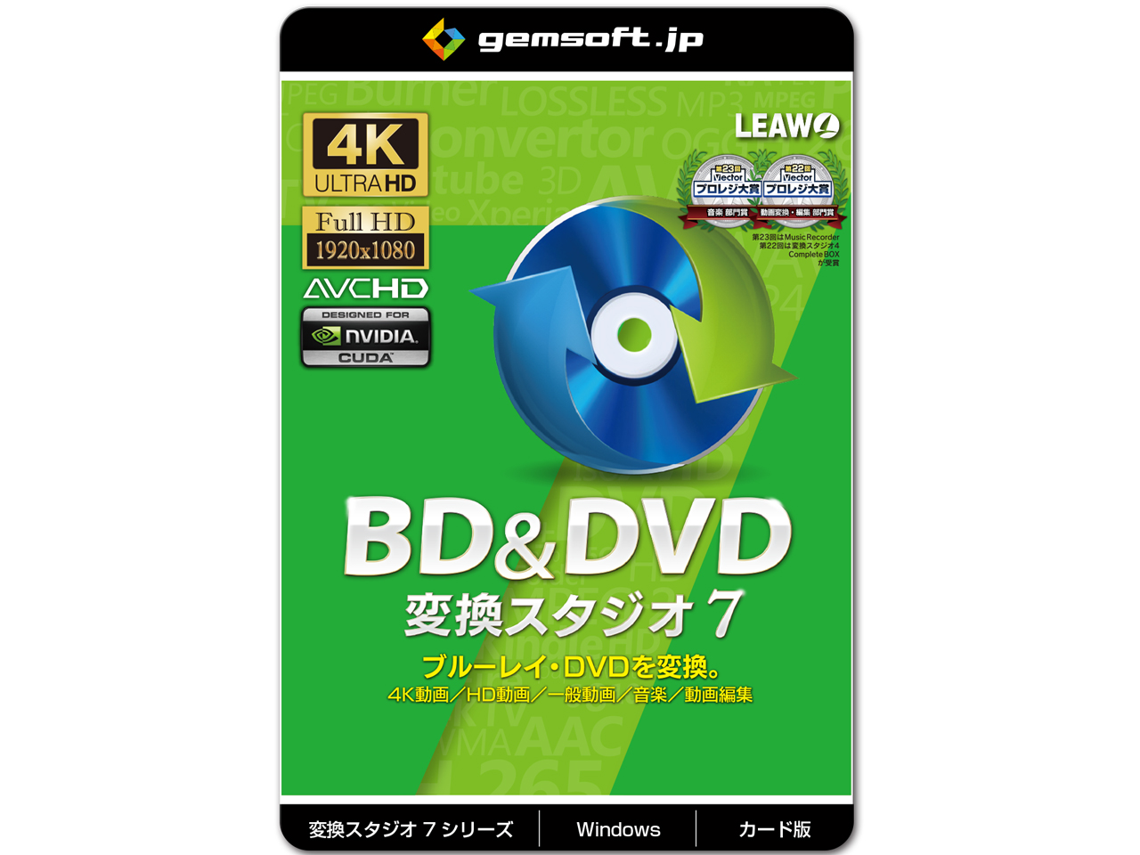 BD&DVD �ϊ��X�^�W�I7 �J�[�h�� �̐��i�摜