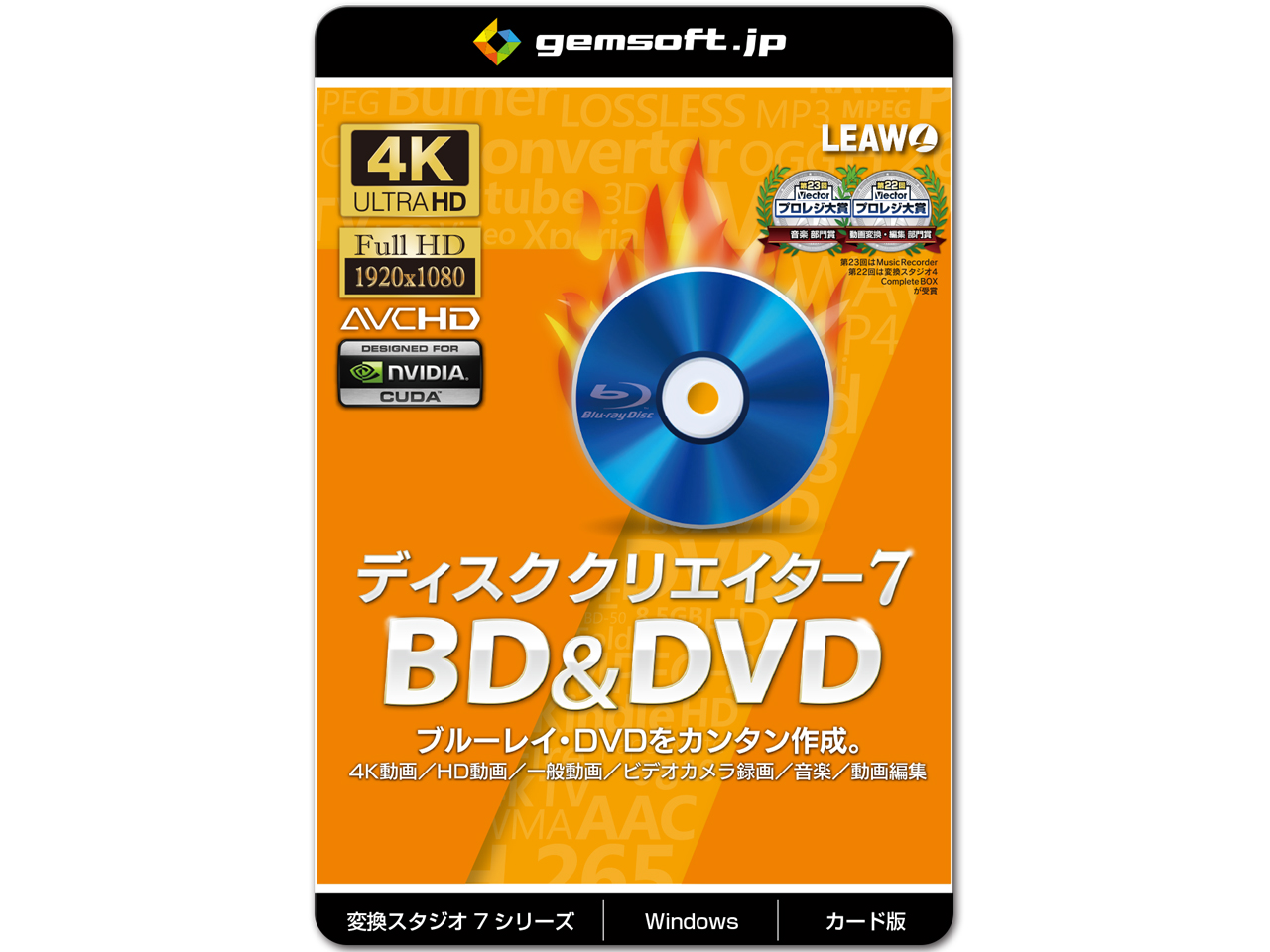 �f�B�X�N�N���G�C�^�[7 BD&DVD �J�[�h�� �̐��i�摜