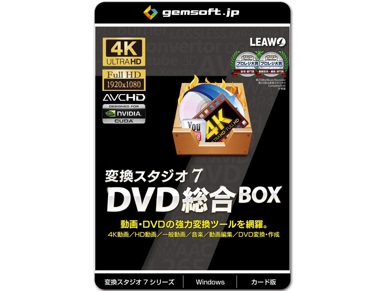 �ϊ��X�^�W�I7 DVD����BOX �J�[�h�� �̐��i�摜