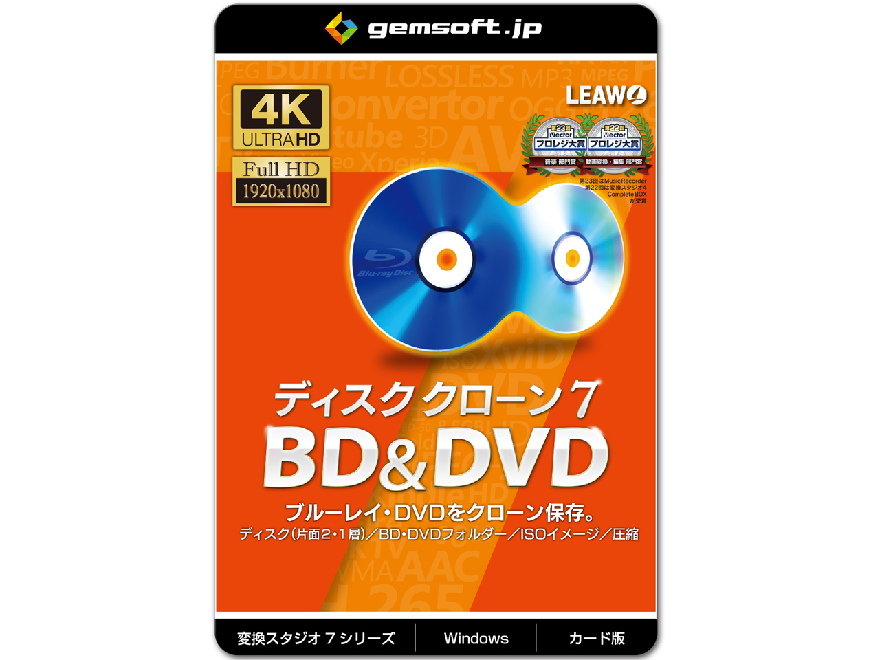 �f�B�X�N�N���[��7 BD&DVD �J�[�h�� �̐��i�摜