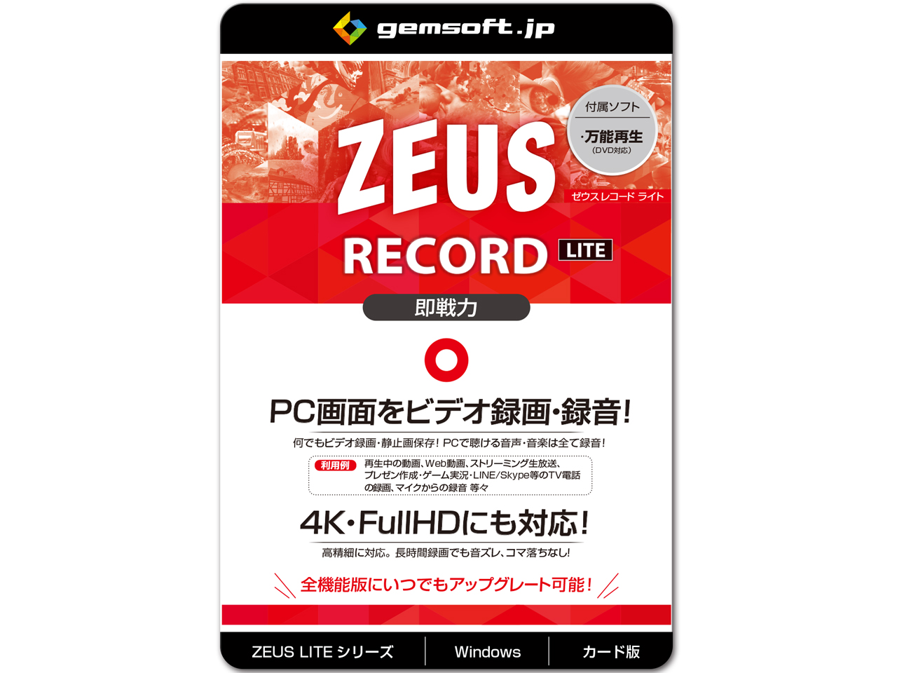 ZEUS RECORD LITE �J�[�h�� �̐��i�摜