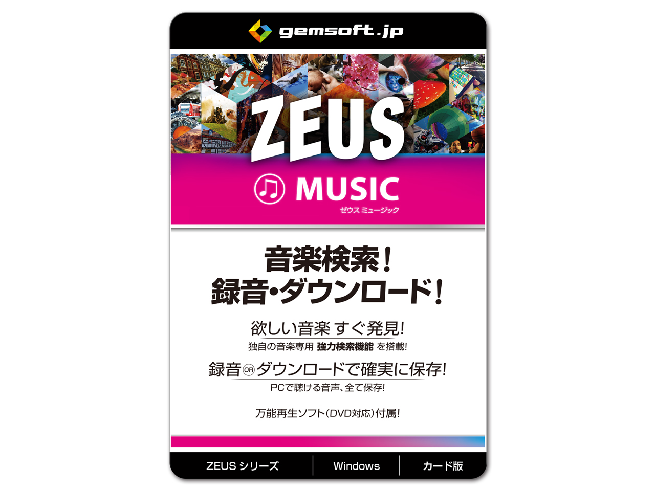 ZEUS MUSIC �J�[�h�� �̐��i�摜