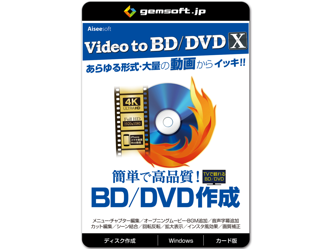 Video to BD/DVD X �J�[�h�� �̐��i�摜