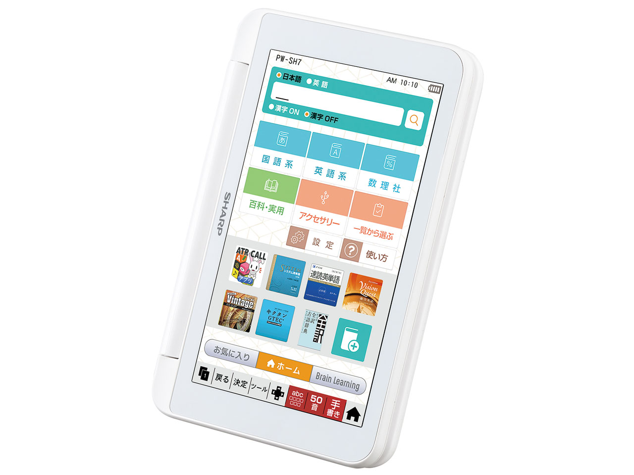 Brain PW-SH7-W [�z���C�g�n]