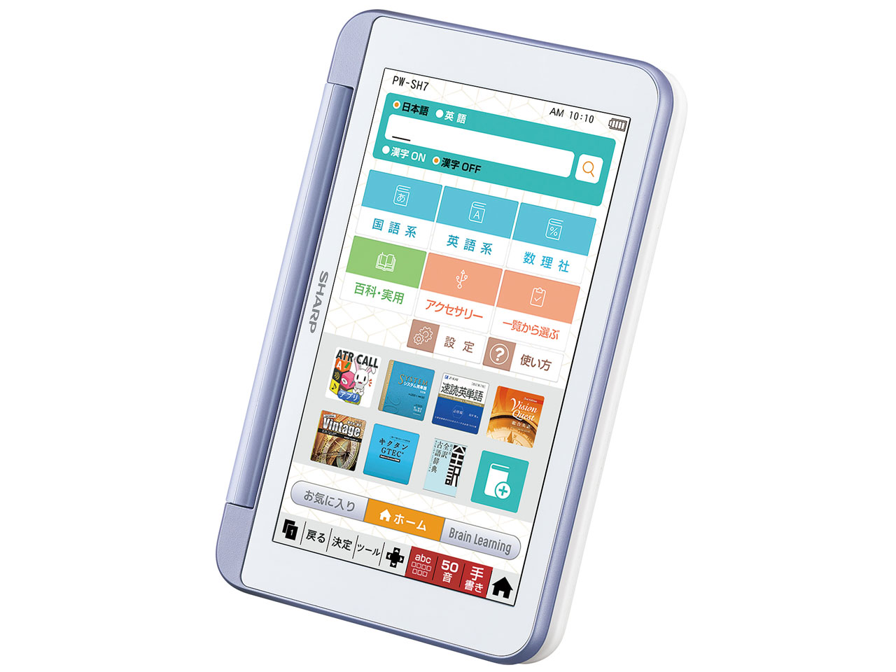 Brain PW-SH7-V [�o�C�I���b�g�n]