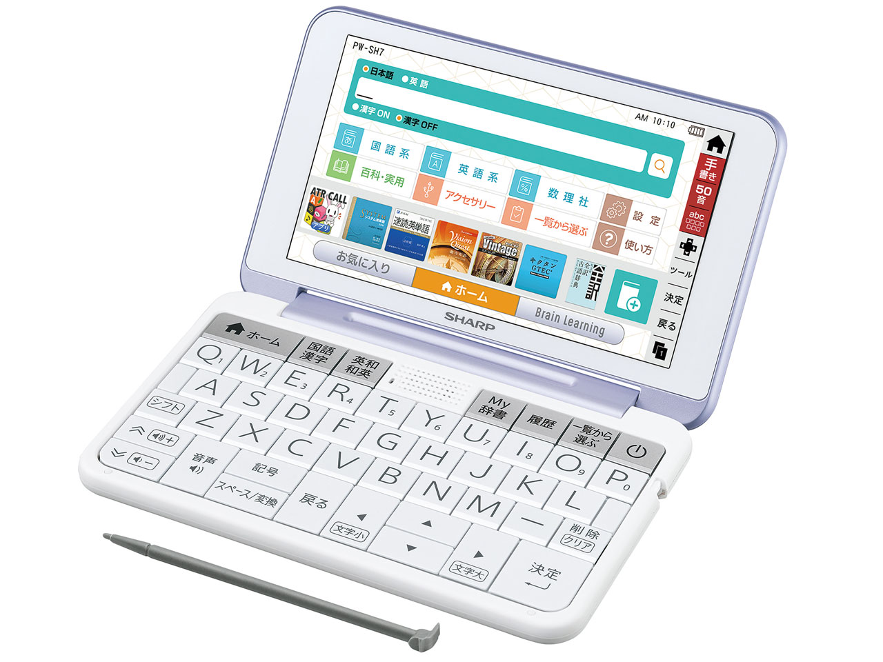 Brain PW-SH7-V [�o�C�I���b�g�n] �̐��i�摜