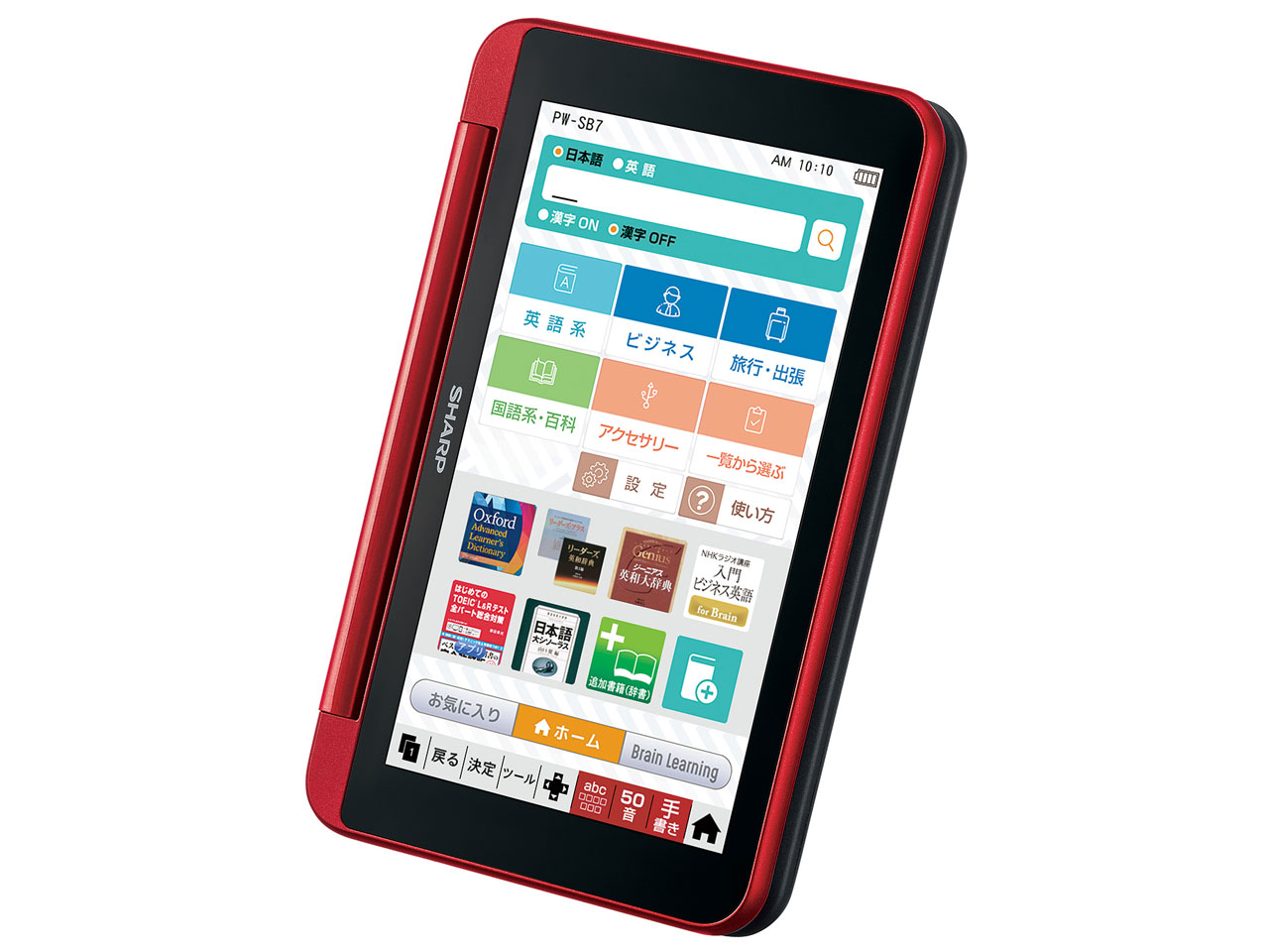 Brain PW-SB7-R [���b�h�n]