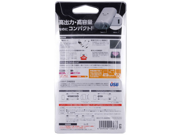 DE-C17L-5000WF [�z���C�g�t�F�C�X]