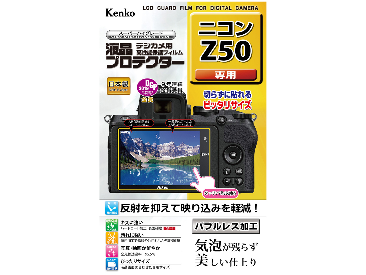 KLP-NZ50 �̐��i�摜