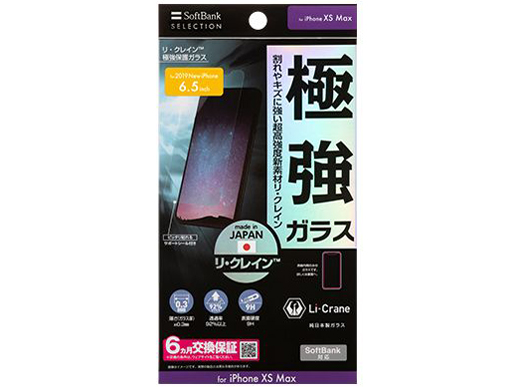 SoftBank SELECTION SB-IA27-PFGA/LC �̐��i�摜