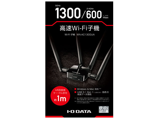 WN-AC1300UA