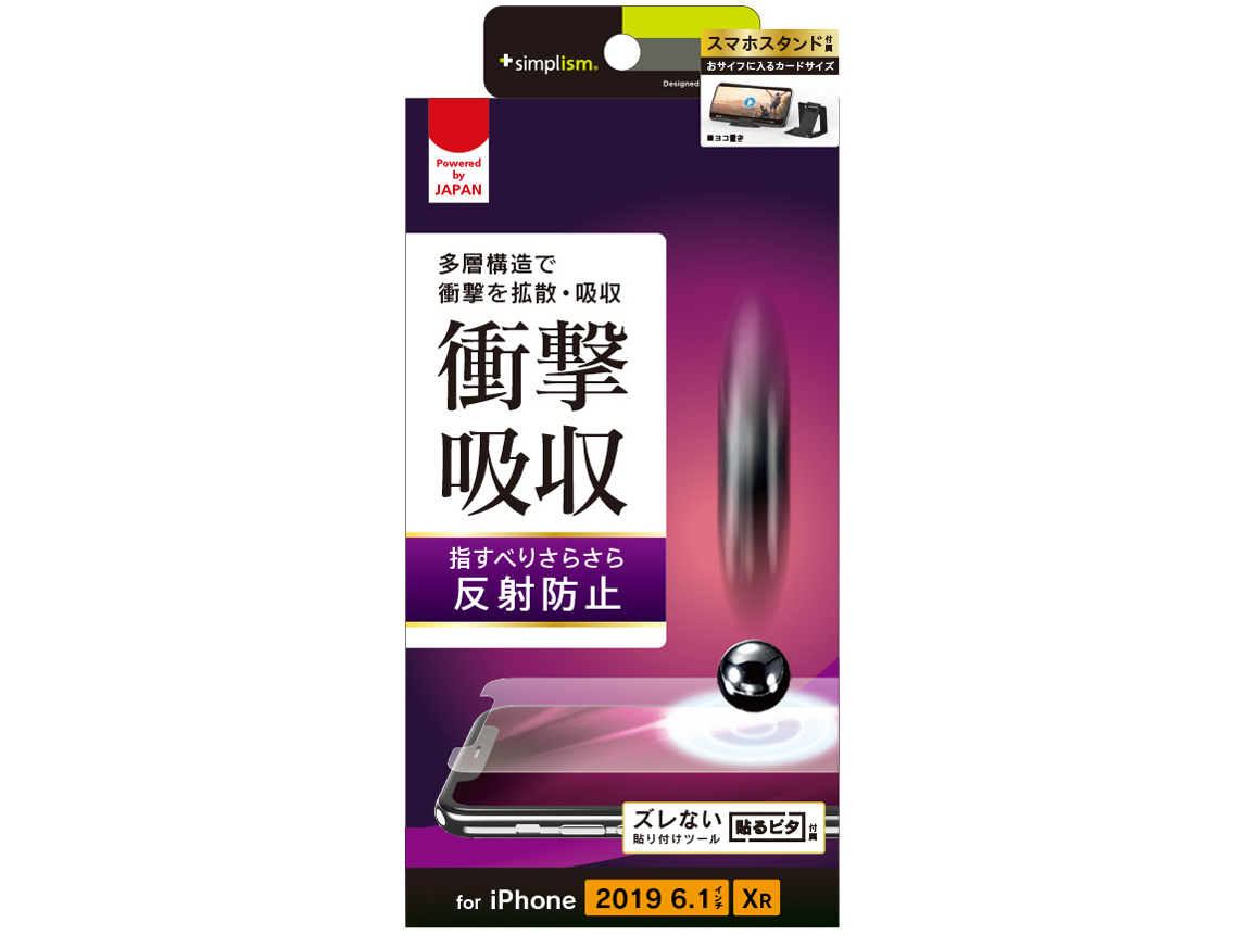 TR-IP19M-PF-SKAG [�N���A] �̐��i�摜