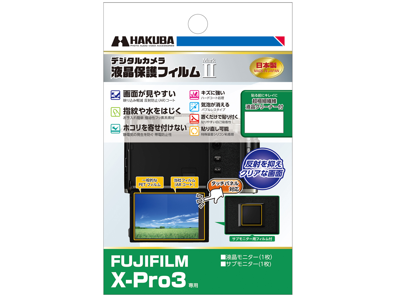 DGF2-FXPRO3 �̐��i�摜