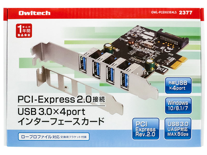 OWL-PCEXU3E4LS [USB3.1 Gen1]