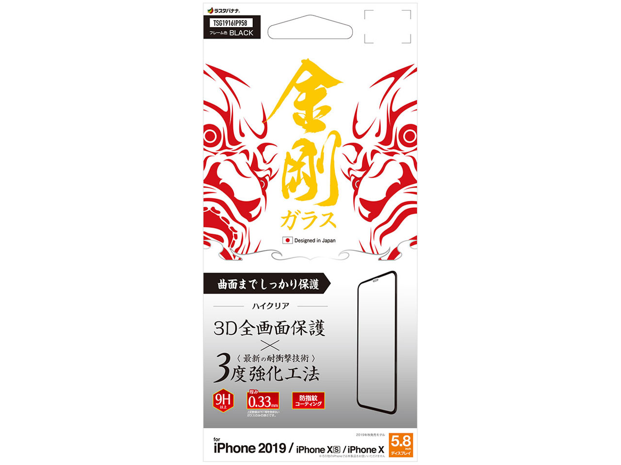 TSG1916IP958 [�u���b�N] �̐��i�摜