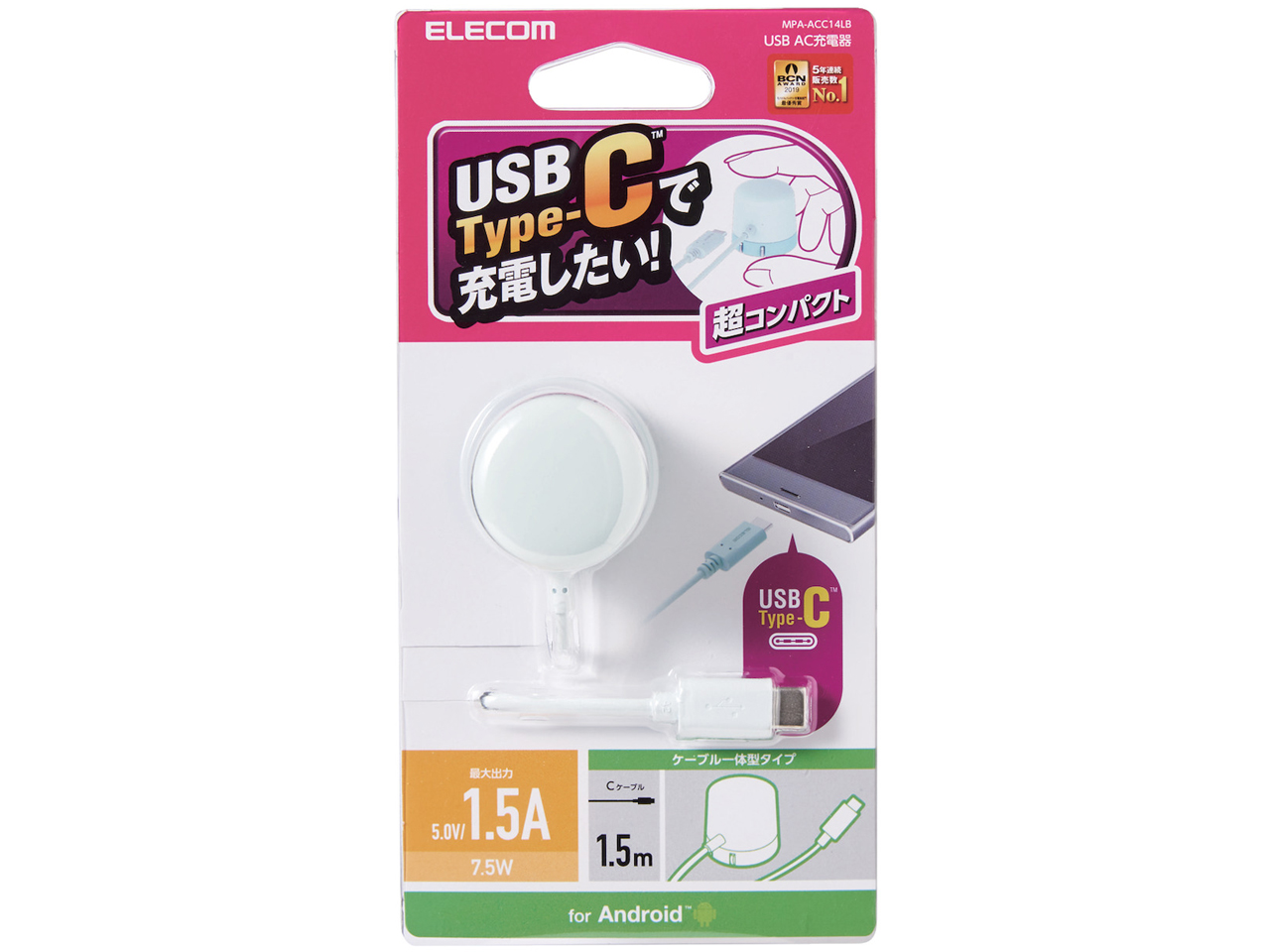 MPA-ACC14LB [���C�g�u���[]