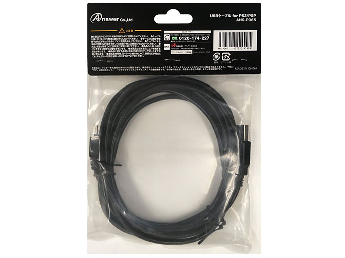 PS3�R���g���[��/PSP�p USB�P�[�u�� ANS-P065 [3m �u���b�N]