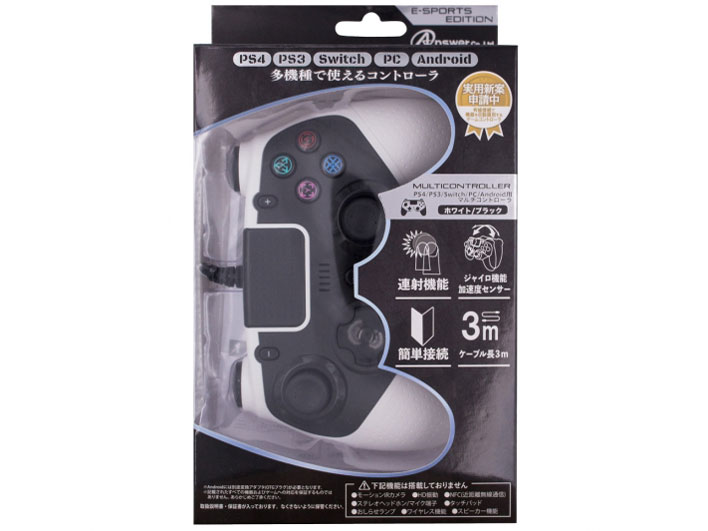 PS4/PS3/Switch/PC/Android�p �}���`�R���g���[�� ANS-H110WB [�z���C�g/�u���b�N]