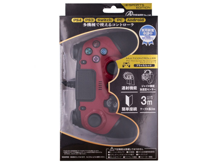 PS4/PS3/Switch/PC/Android�p �}���`�R���g���[�� ANS-H110BR [�u���b�N/���b�h]