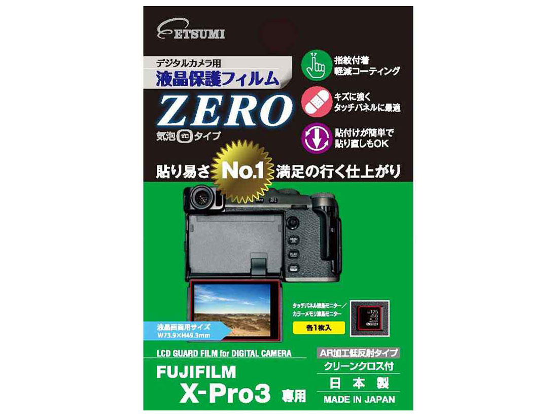 ZERO E-7378 �̐��i�摜