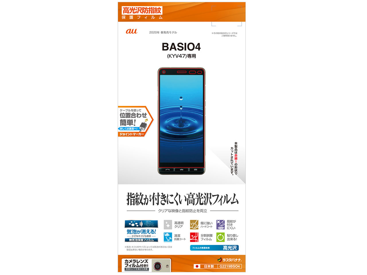 G2219BSO4 �̐��i�摜