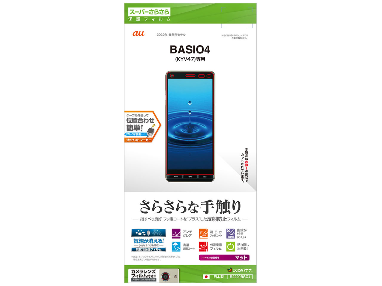 R2220BSO4 �̐��i�摜