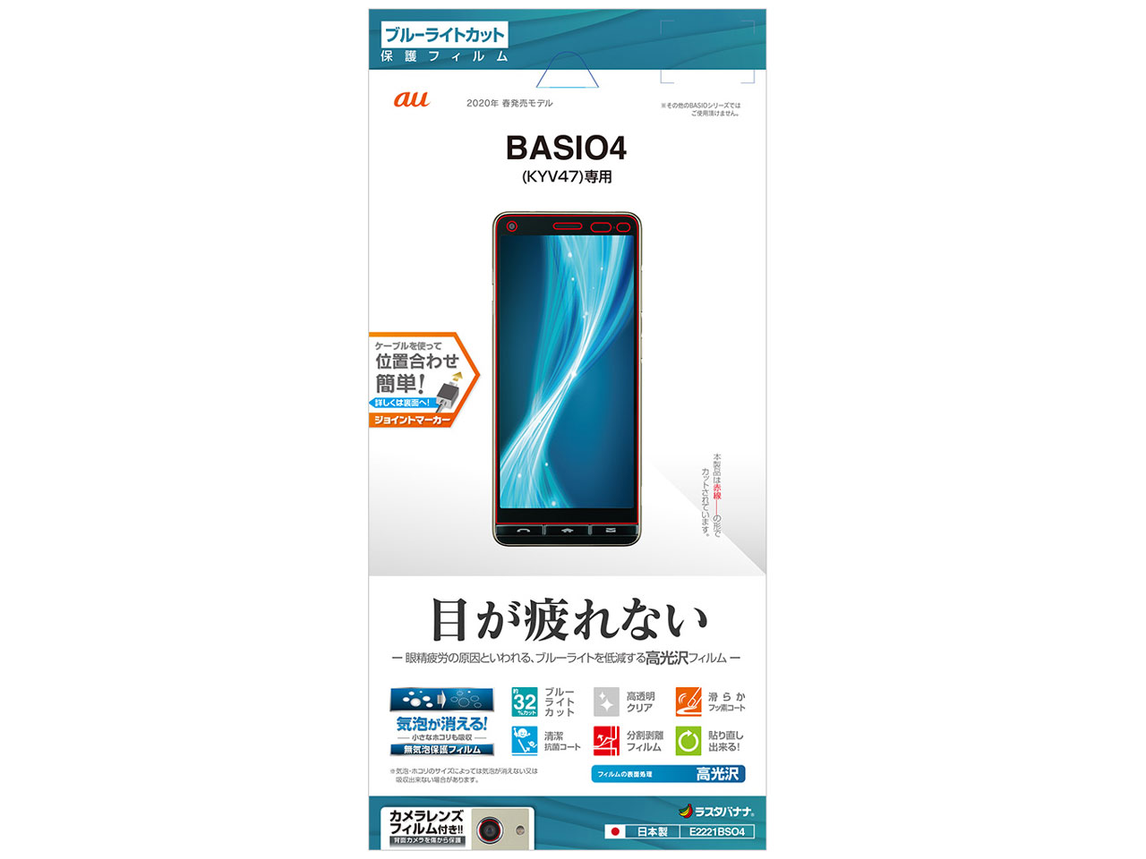 E2221BSO4 �̐��i�摜