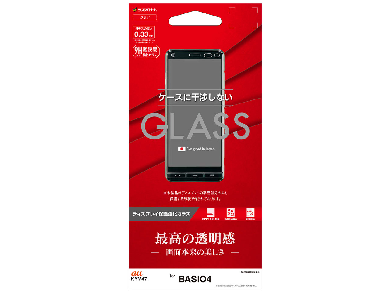 GP2223BSO4 �̐��i�摜