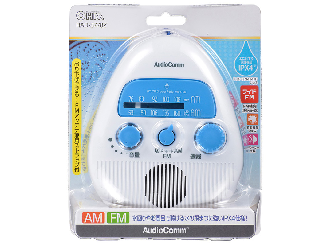 AudioComm RAD-S778Z