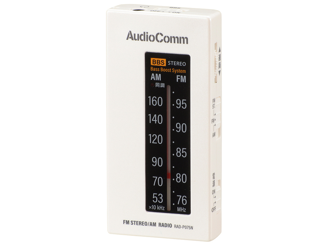 AudioComm RAD-P075N-W [�z���C�g] �̐��i�摜