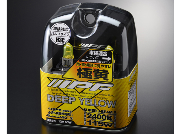 SUPER J BEAM XY35 [�n���Q�� �f�B�[�v�C�G���[ 2400K H3c] �̐��i�摜