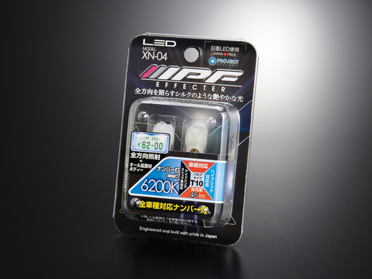 EFFECTER XN-04 [LED 6200K T10] �̐��i�摜