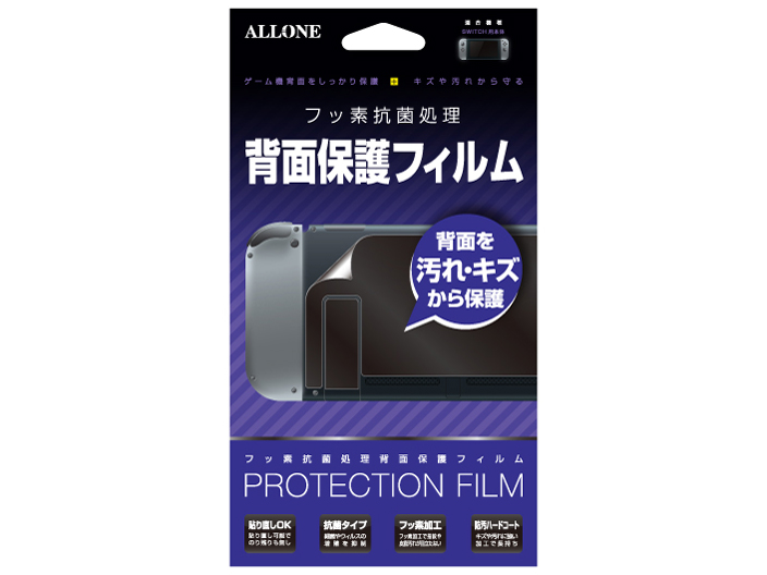 SWITCH�p �w�ʕی�t�B���� ALG-NSFBF �̐��i�摜