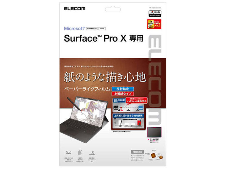 TB-MSPXFLAPL �̐��i�摜