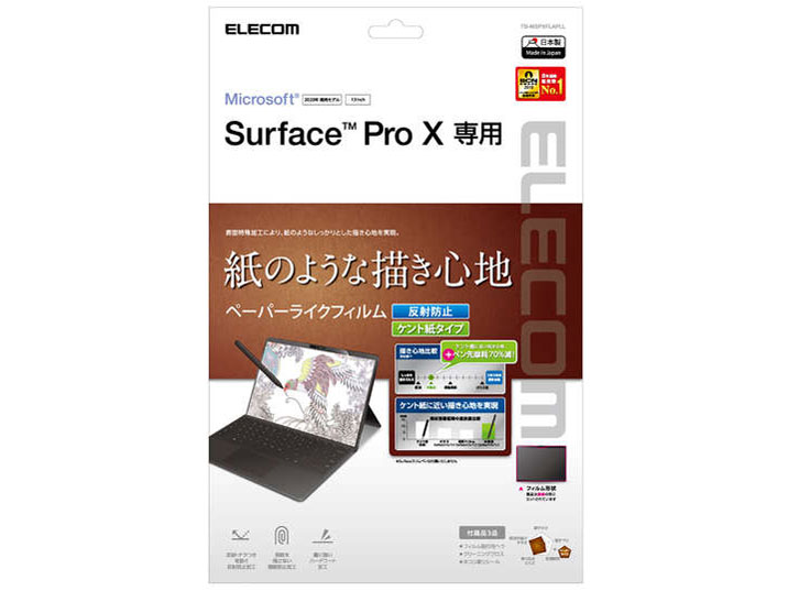 TB-MSPXFLAPLL �̐��i�摜