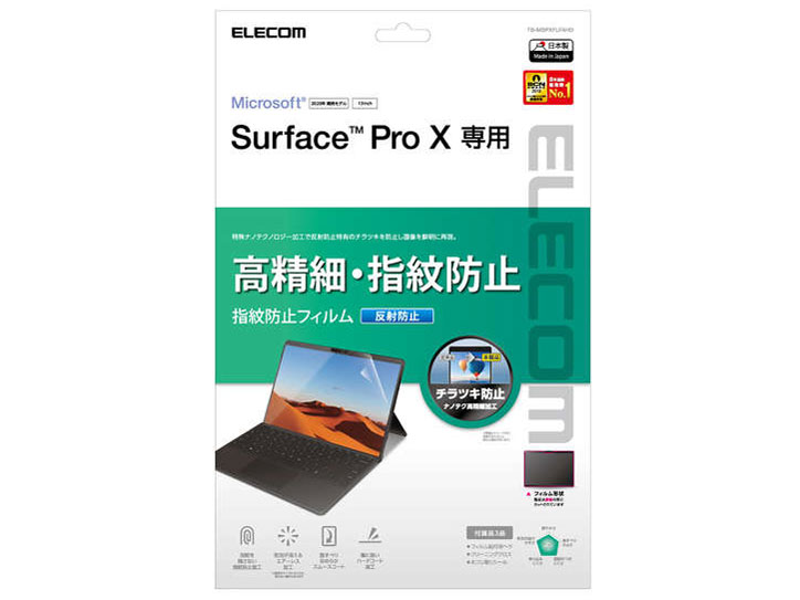 TB-MSPXFLFAHD �̐��i�摜