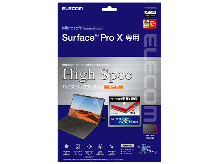 TB-MSPXFLHSG �̐��i�摜