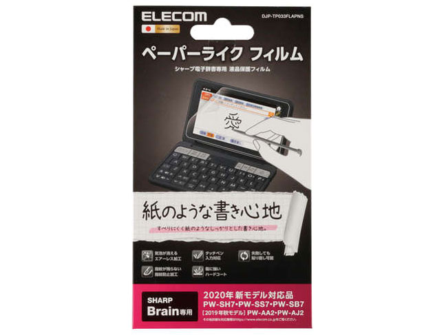 DJP-TP033FLAPNS �̐��i�摜