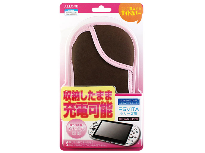 価格 Com パッケージ Psvitaシリーズ用 スリムソフトケース Alg Pvsscp ピンク ブラウン の製品画像