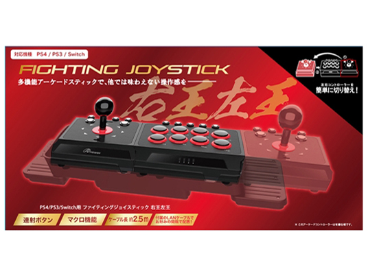 PS4/PS3/Switch�p �t�@�C�e�B���O�W���C�X�e�B�b�N �E������ ANS-H113 [�u���b�N]