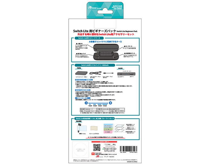 Switch Lite�p �r�M�i�[�Y�p�b�N ANS-SW094 [�u���b�N]