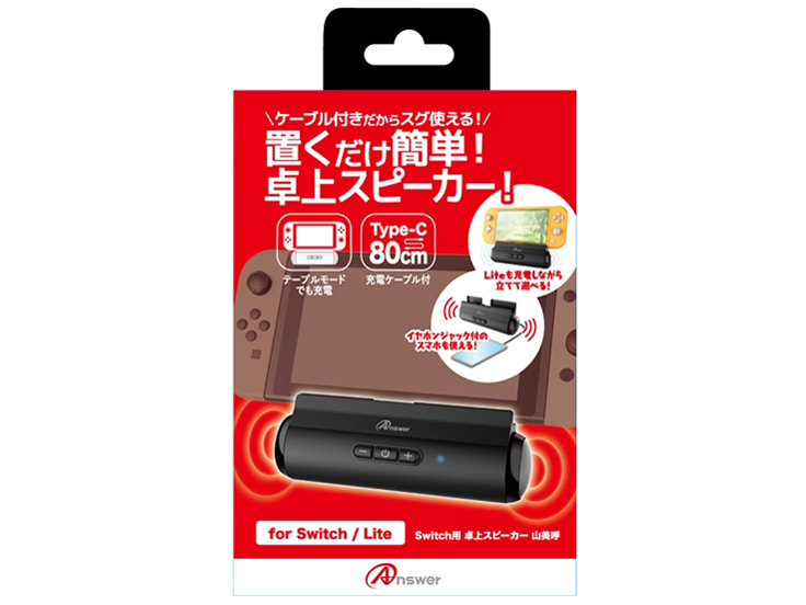 Switch�p ���X�s�[�J�[ �R���� ANS-SW101 [�u���b�N]