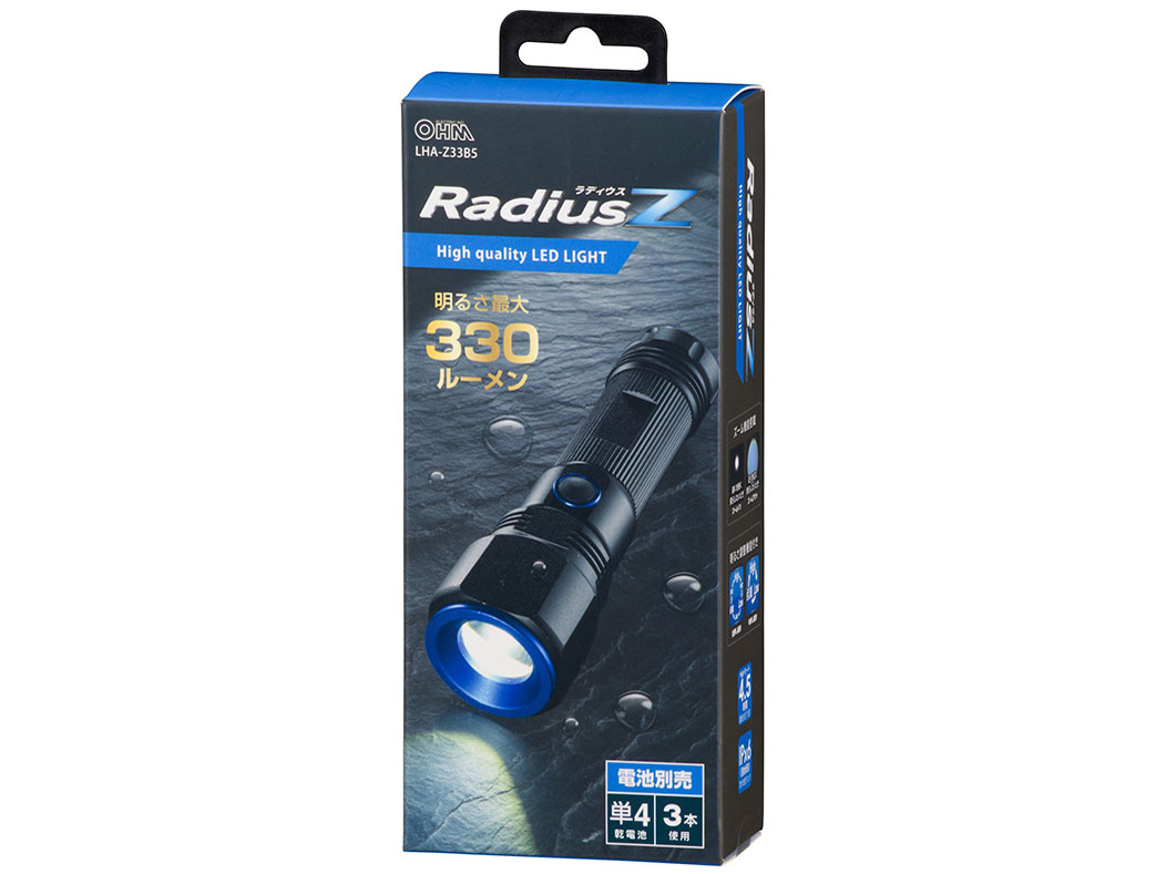 ���f�B�E�XZ LED�Y�[�����C�g LHA-Z33B5