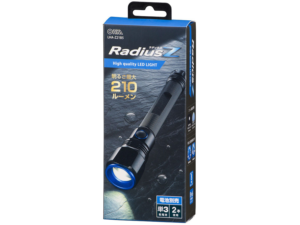 ���f�B�E�XZ LED�Y�[�����C�g LHA-Z21B5
