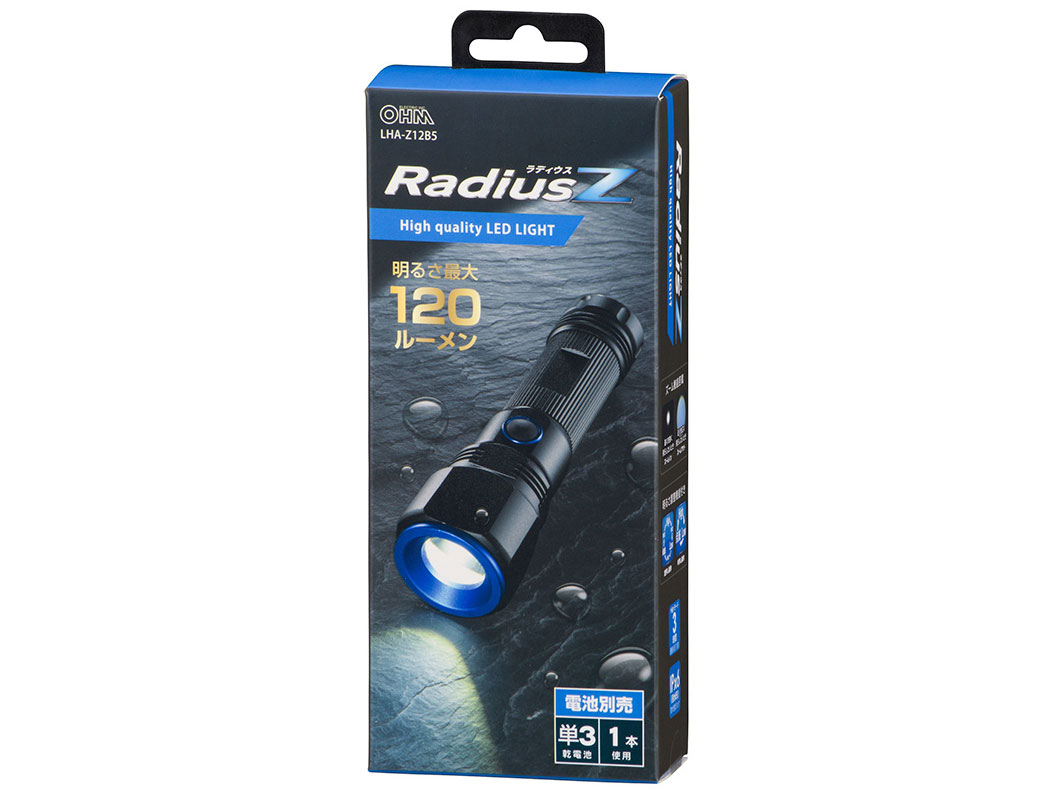���f�B�E�XZ LED�Y�[�����C�g LHA-Z12B5