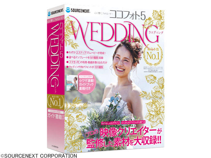 �S�ɋ���Wedding�t�H�g���[�r�[5 �̐��i�摜