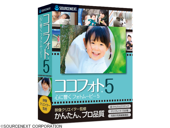 �S�ɋ����t�H�g���[�r�[5 �̐��i�摜